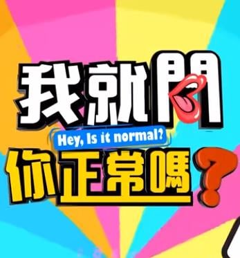 偷玩农村老妇女视频穷山村女娃性事 漂亮的领居中文字 2个回答深田咏美女仆丝袜强制中出  第5张
